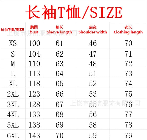 2026 Summer New Style Men's Long-Sleeved Polo Shirt with 3D Letter Pattern Print Street Casual Fashionable and Comfortable